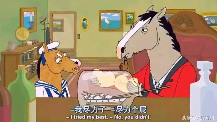 苏州500万可以买到园区的房子吗,500万在苏州买的房子