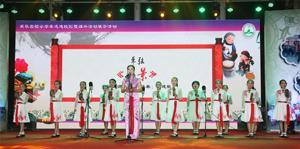 教师节北京免费活动,上海教师节庆祝活动