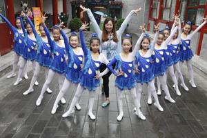 教师节北京免费活动,上海教师节庆祝活动