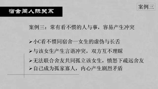 有趣的心理学小知识ppt,每个人应该知道的知识