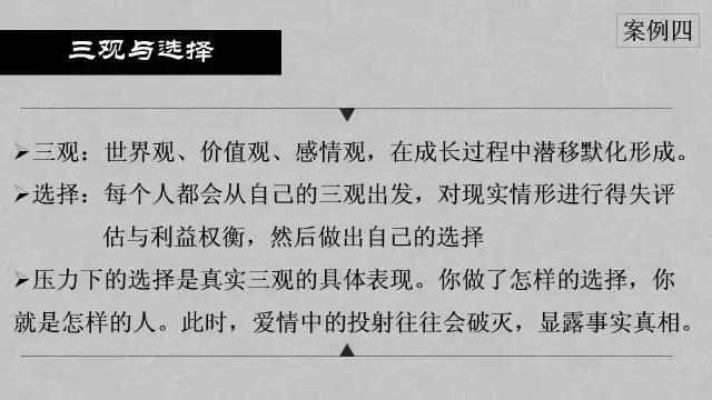 有趣的心理学小知识ppt,每个人应该知道的知识