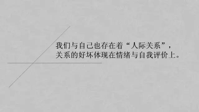 有趣的心理学小知识ppt,每个人应该知道的知识