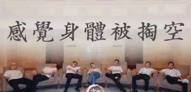 石家庄99%人的上班态势，最后一个说到心坎里了！