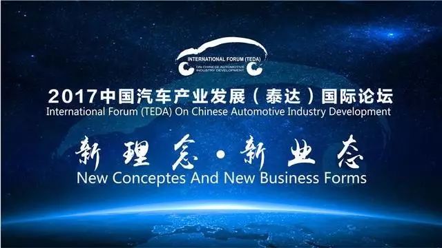 瑞风s7发布会,瑞风s72017自动豪华智能版