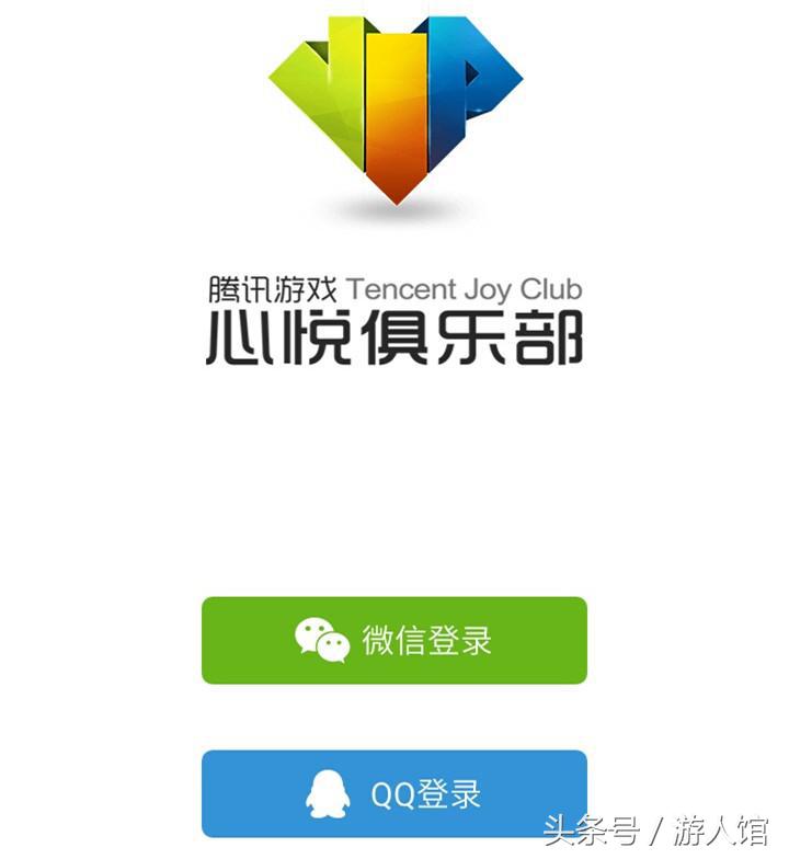 王者荣耀最新公告铭文卡,王者荣耀老玩家回归铭文特权