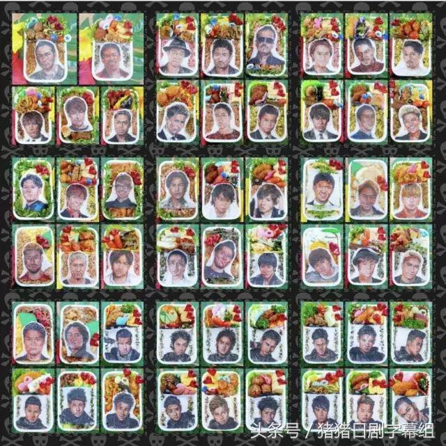 厉害了，主妇！竟把日剧做成了便当，你最想吃掉谁？