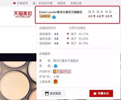 天猫上卖的化妆品小样是正品吗,天猫旗舰店的化妆品如何辨别真假
