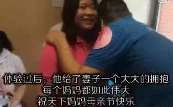 顺产到底有多疼听听过来人怎么说,顺产究竟有多疼看完你就清楚了