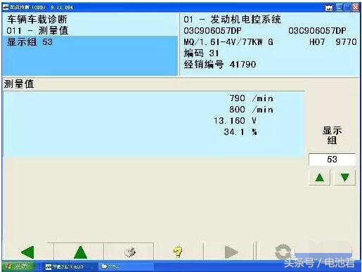 新宝来仪表报电瓶电压低怎么消除,21款宝来车长时间不开电瓶亏电