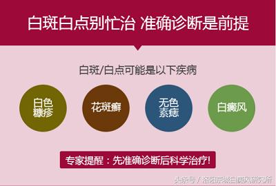 白癜风治了一年半不见好转怎么办,白癜风为什么一直治不好呢