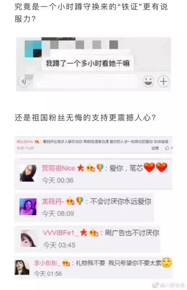 悉尼华人区药房保安轰走中国女网红？然而剧情一夜反转！