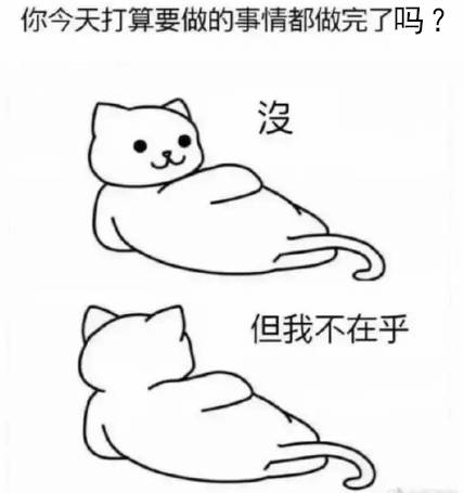 石家庄99%人的上班态势，最后一个说到心坎里了！