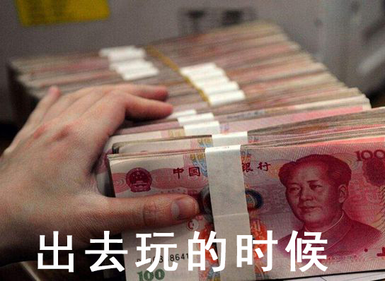 石家庄99%人的上班态势，最后一个说到心坎里了！