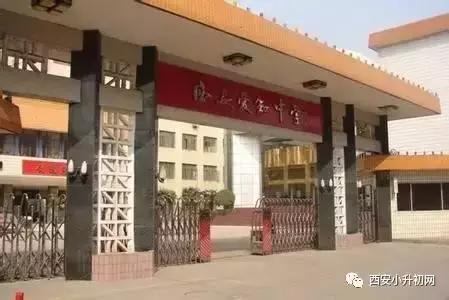 西安市土豪学校TOP18大盘点，在西安供娃上学要花多少钱？