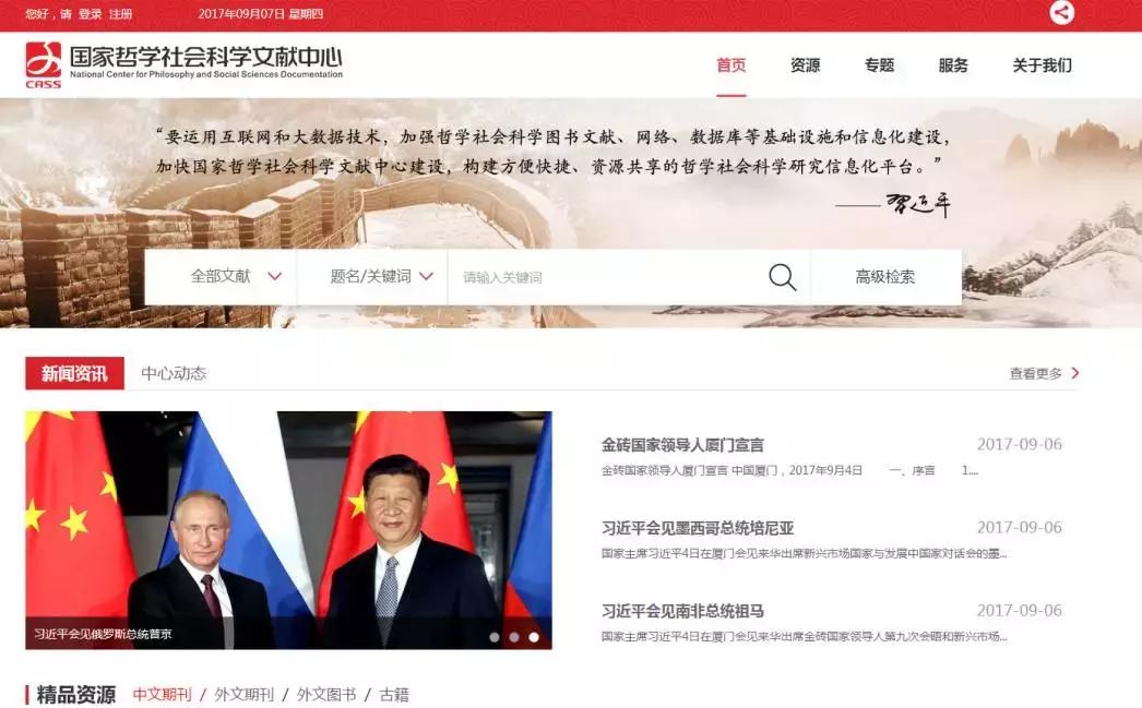 什么？再上6天班，许昌人要集体放假？然而这些省钱福利是真的！