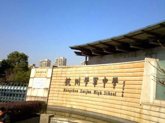 民办学校最新走向,最新公办私立学校最新消息