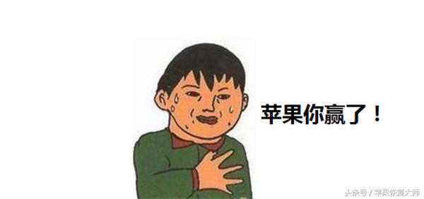 iphone保修期内进水可以免费修吗,iphone在保修期进水怎么跟售后说