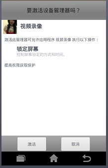 如何排查手机是否转入木马病毒,手机中了木马病毒会出现什么状况