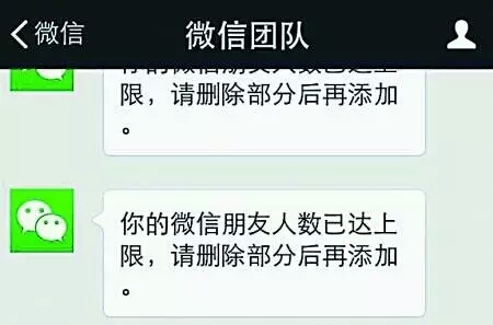 无打扰清理微信僵尸好友,微信批量清理僵尸好友