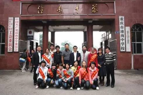 2021重庆最好的中学学校排名,重庆哪些区县中学录取清华北大