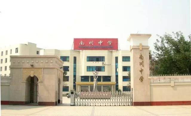 2021重庆最好的中学学校排名,重庆哪些区县中学录取清华北大