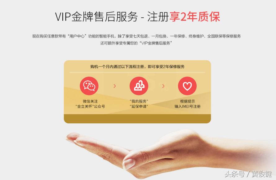 金立手机官方维修点,一小时手机快速维修服务店湖南