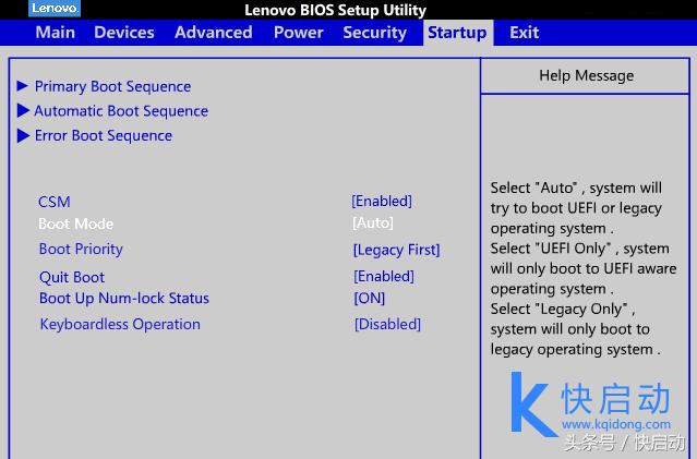 联想电脑无法进入win7系统怎么办,联想电脑换了Win7启动不起来