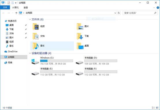 十二代i3办公电脑配置,2000元i3电脑