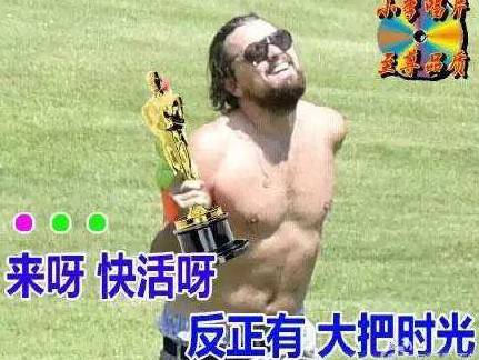 石家庄99%人的上班态势，最后一个说到心坎里了！