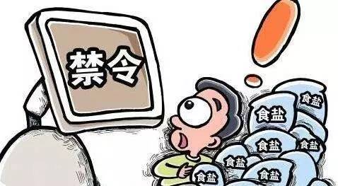 我是大医生糖尿病高血压饮食,高血压合并糖尿病怎么吃降压药