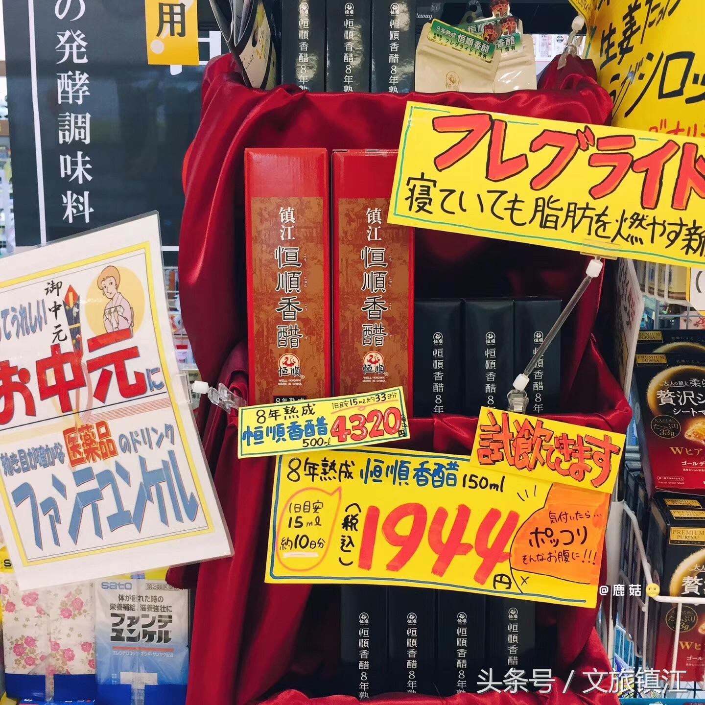 发现v,镇江特产推荐