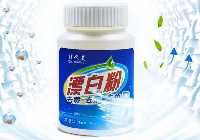 白衣物发黄怎么办,白衣顽固污渍小妙招
