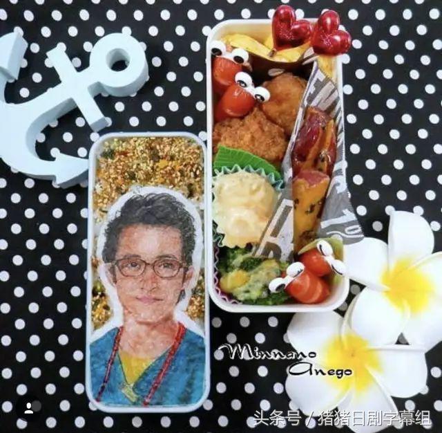 厉害了，主妇！竟把日剧做成了便当，你最想吃掉谁？