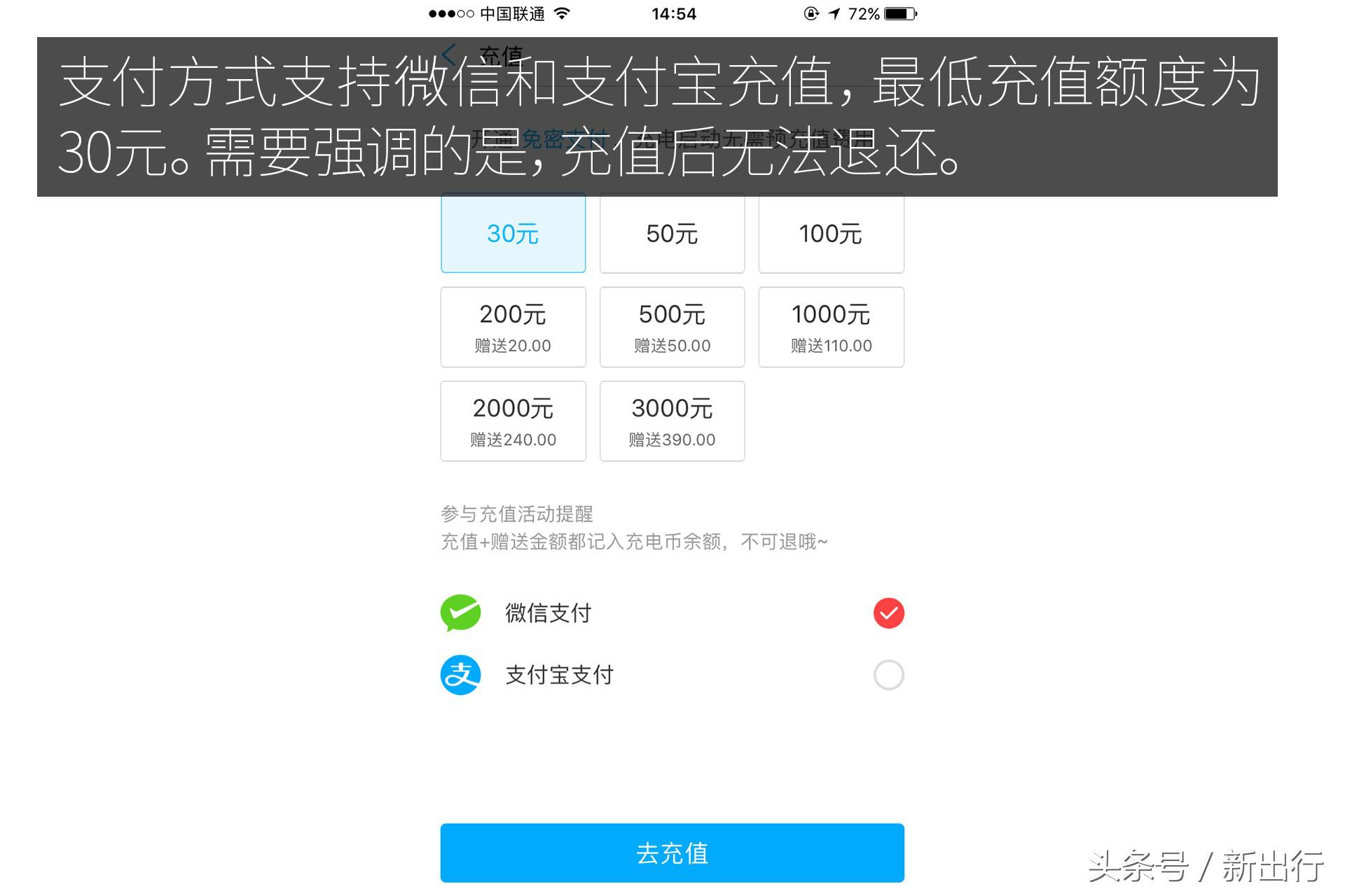 解决充电焦虑的神器,最全的充电app