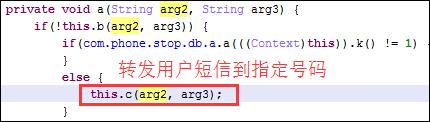 如何排查手机是否转入木马病毒,手机中了木马病毒会出现什么状况