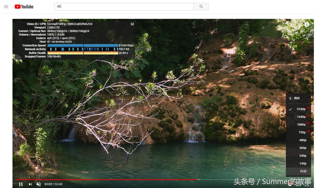 sharktech鲨鱼vps测评：3核3G40GDDOS防护