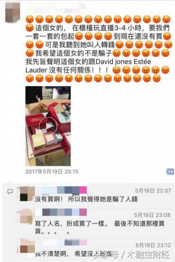 澳洲药房保安轰走中国500万粉丝女网红？疯传朋友圈却一夜反转