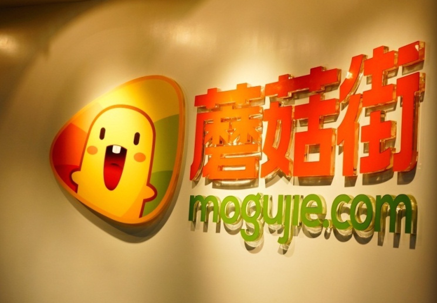 借助AI加持，蘑菇街想用户商家两头抓，这事怎么听都不靠谱