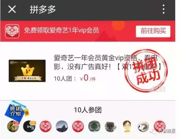 和别人拼单购物要怎么分钱,跟人拼单要关注什么