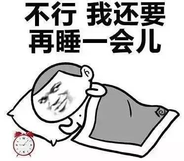 石家庄99%人的上班态势，最后一个说到心坎里了！