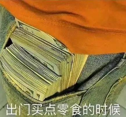 石家庄99%人的上班态势，最后一个说到心坎里了！