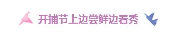 太湖七都美味鱼蟹现捕现吃，还能看鸬鹚，就这么傲娇｜内附视频