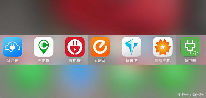 解决充电焦虑的神器,最全的充电app