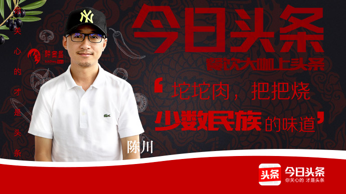 醉月湾西昌火盆烧烤成都,西昌原生态自助火盆烧烤怎么样