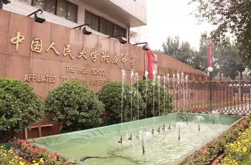 民办学校最新走向,最新公办私立学校最新消息