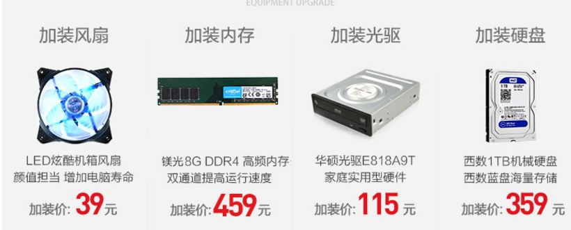 整机烈士墙2022,整机为什么容易上烈士墙