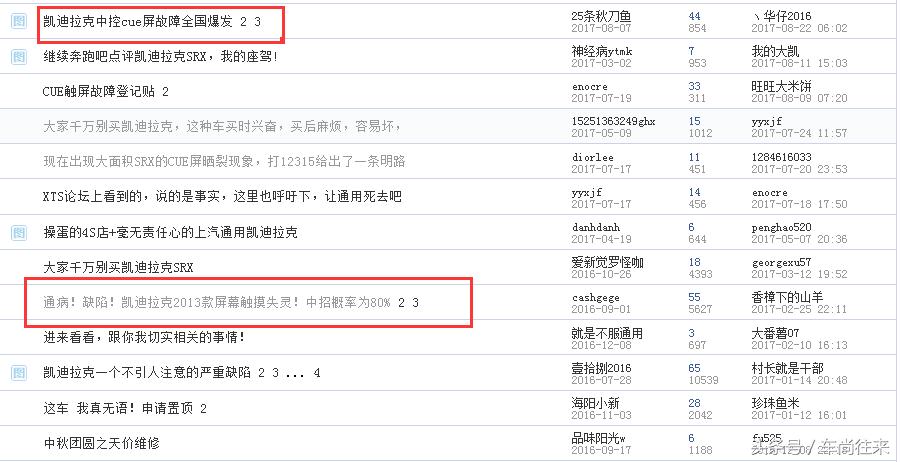 中控屏老是烧坏怎么回事,中控屏爆裂如何修复