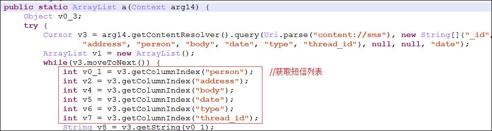 如何排查手机是否转入木马病毒,手机中了木马病毒会出现什么状况