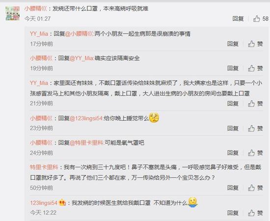 蔡少芬女儿高烧39.3度网友却为这件事吵起来，小孩发烧该怎么办