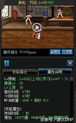 dnf从零打造驱魔,dnf最新驱魔教学